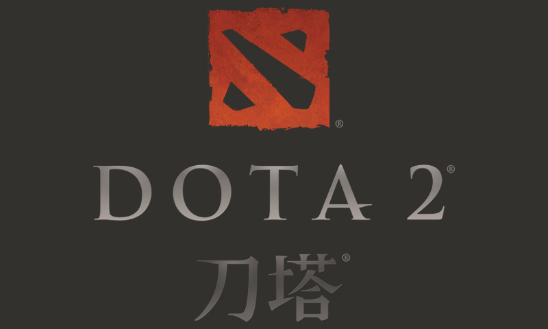 DOTA2帐号|充值|消费维护公告